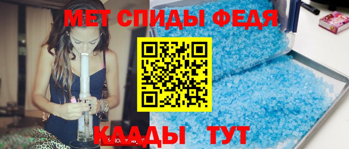 Амфетамин Premium Лянтор