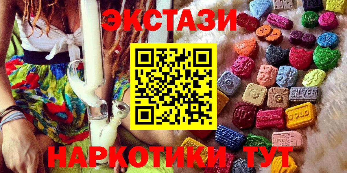 Лянтор  Ecstasy MDMA  Ecstasy louis Vuitton  Вход с VPN 