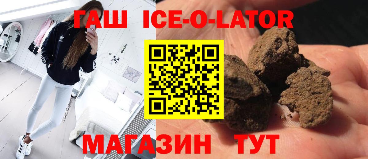 ГАШИШ гарик Лянтор
