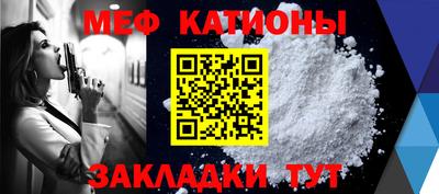 молекула духа Татарск