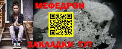 молекула духа Татарск