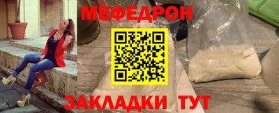 молекула духа Татарск