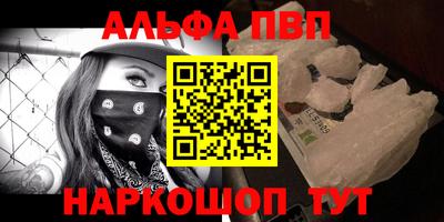 молекула духа Татарск
