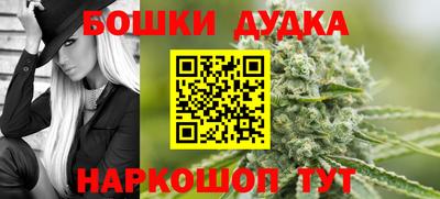 молекула духа Татарск