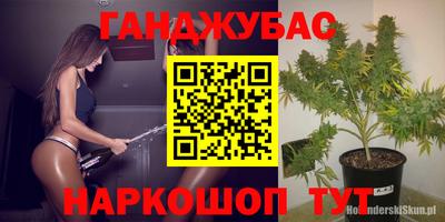 молекула духа Татарск