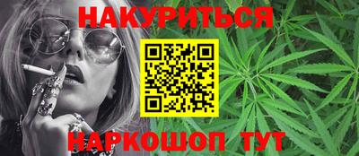 марки lsd Тара