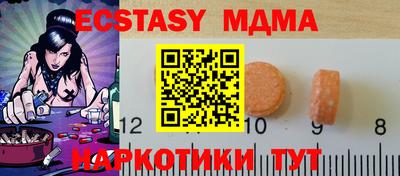 молекула духа Татарск
