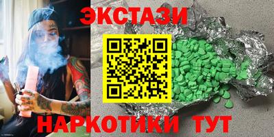марки lsd Тара