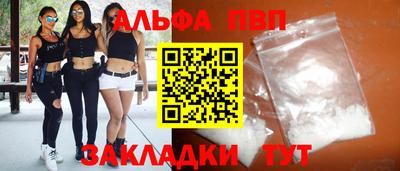 молекула духа Татарск