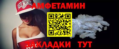 молекула духа Татарск