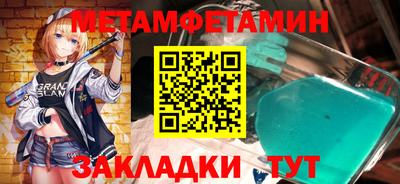 молекула духа Татарск
