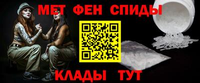 молекула духа Татарск