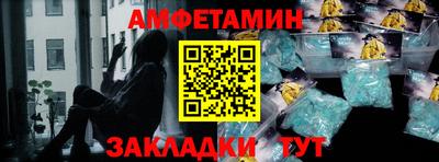 молекула духа Татарск