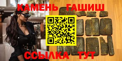 молекула духа Татарск