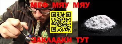 молекула духа Татарск
