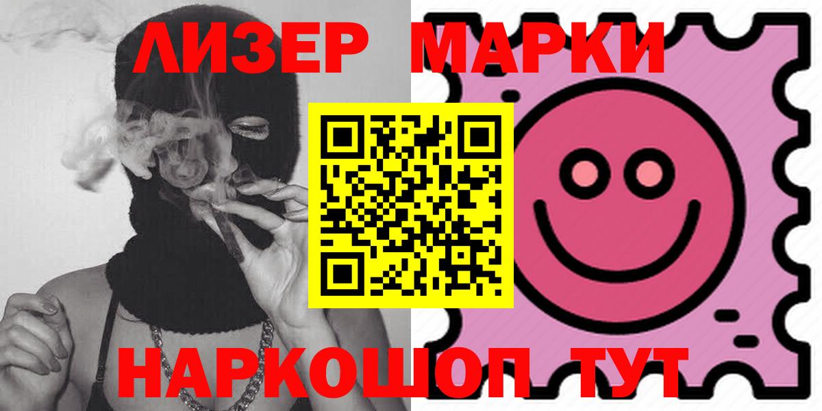 LSD-25 экстази кислота  ЛСД экстази  Лянтор  Лсд 25 экстази ecstasy  Вход с VPN 