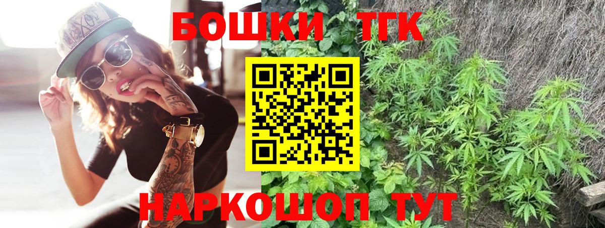 Лянтор  Шишки марихуана гибрид  МАРИХУАНА THC 21%  Вход с VPN 
